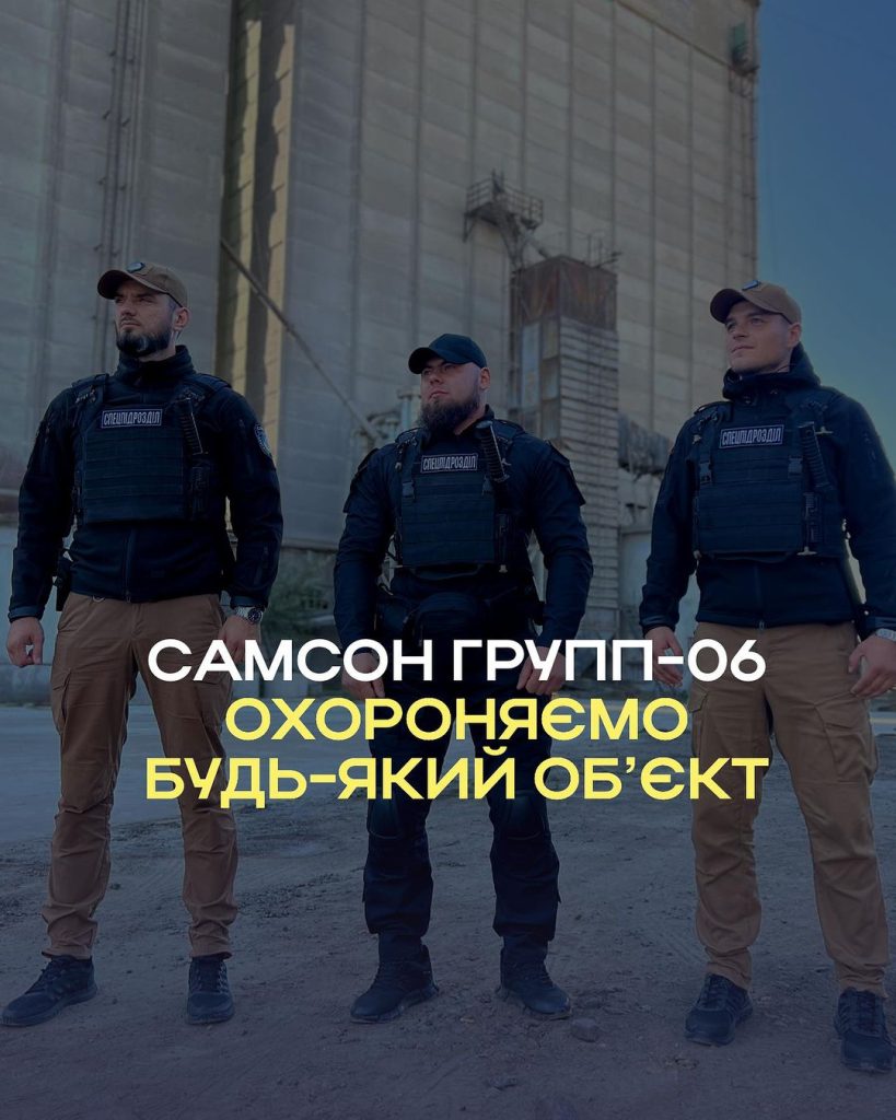 Что мы охраняем?
