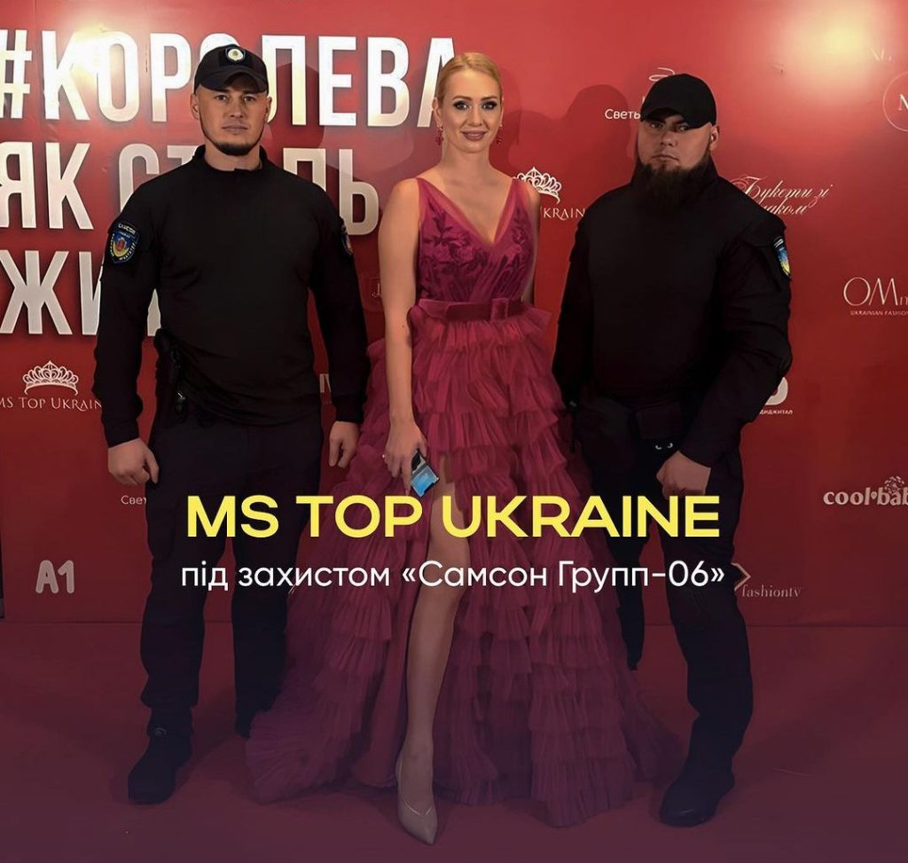 «Самсон Групп-06» — партнер по безопасности «MS TOP Ukraine»