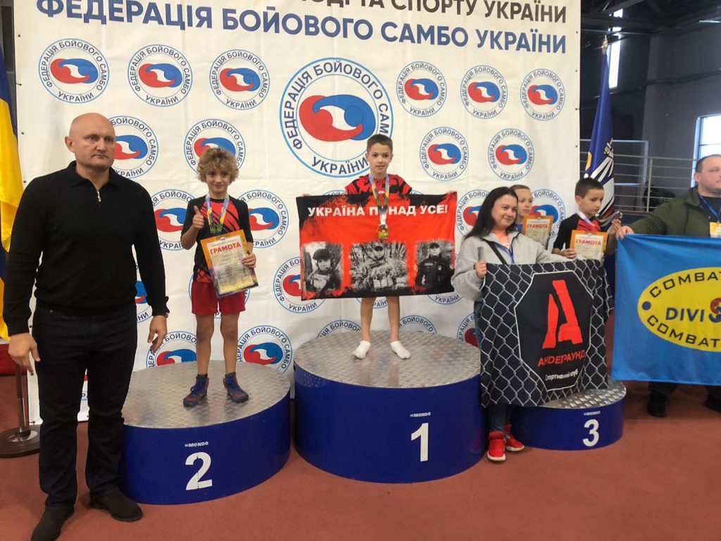 С победой, Самсон?