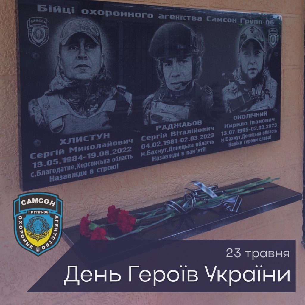 Время идет, а память остается…