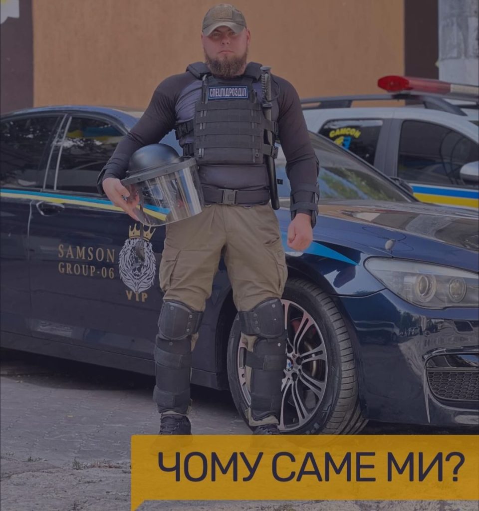 Почему именно мы?