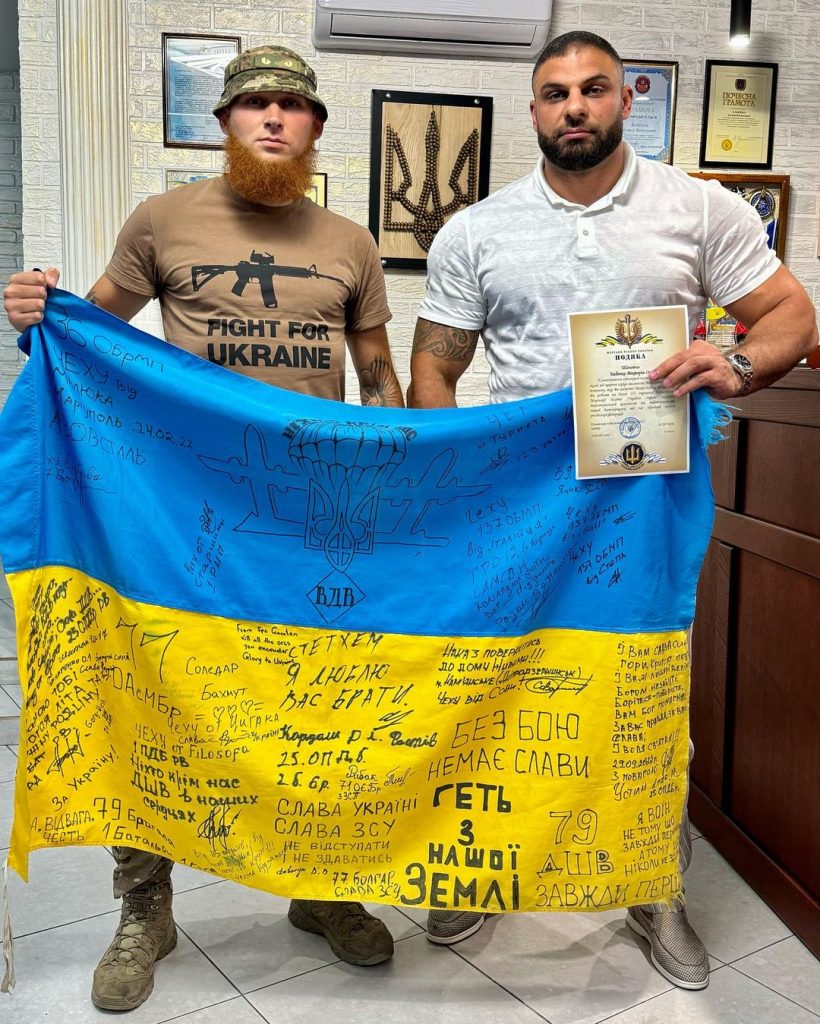 Вместе к победе!