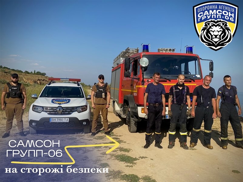 Работники «Самсон Групп-06» предупредили пожар на морском побережье