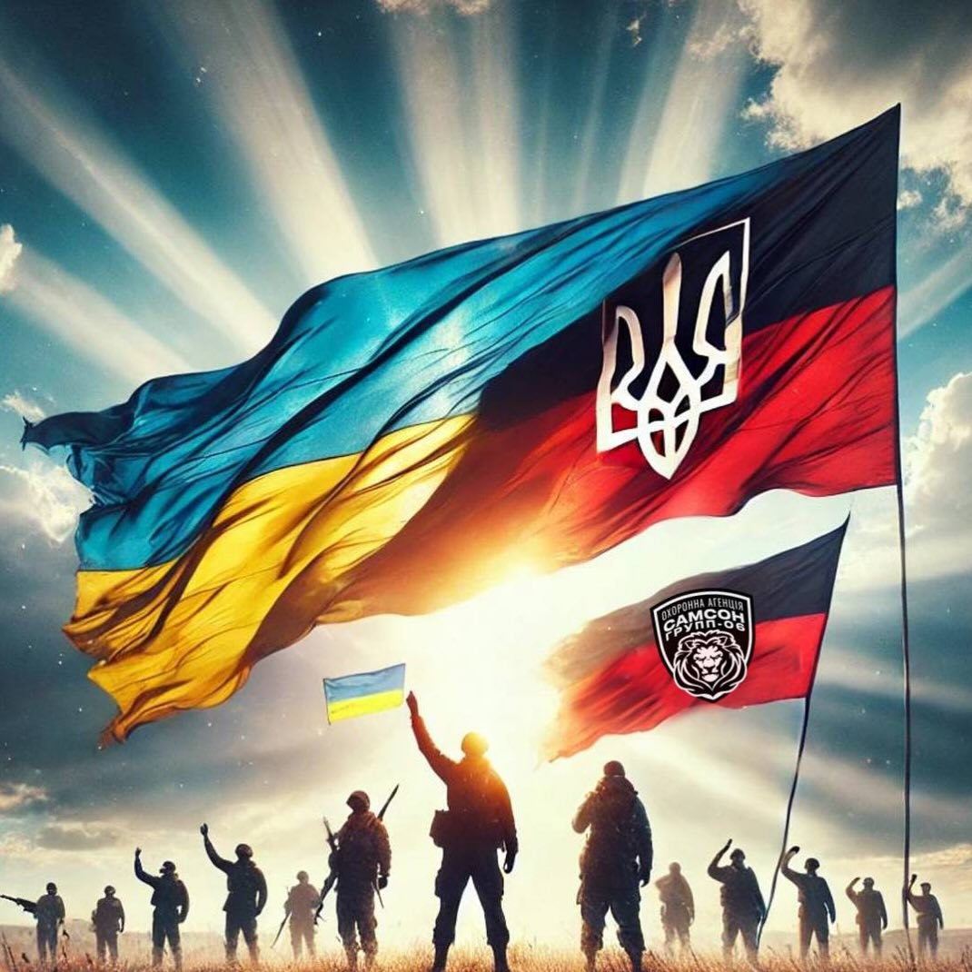 День Защитников и Защитниц Украины