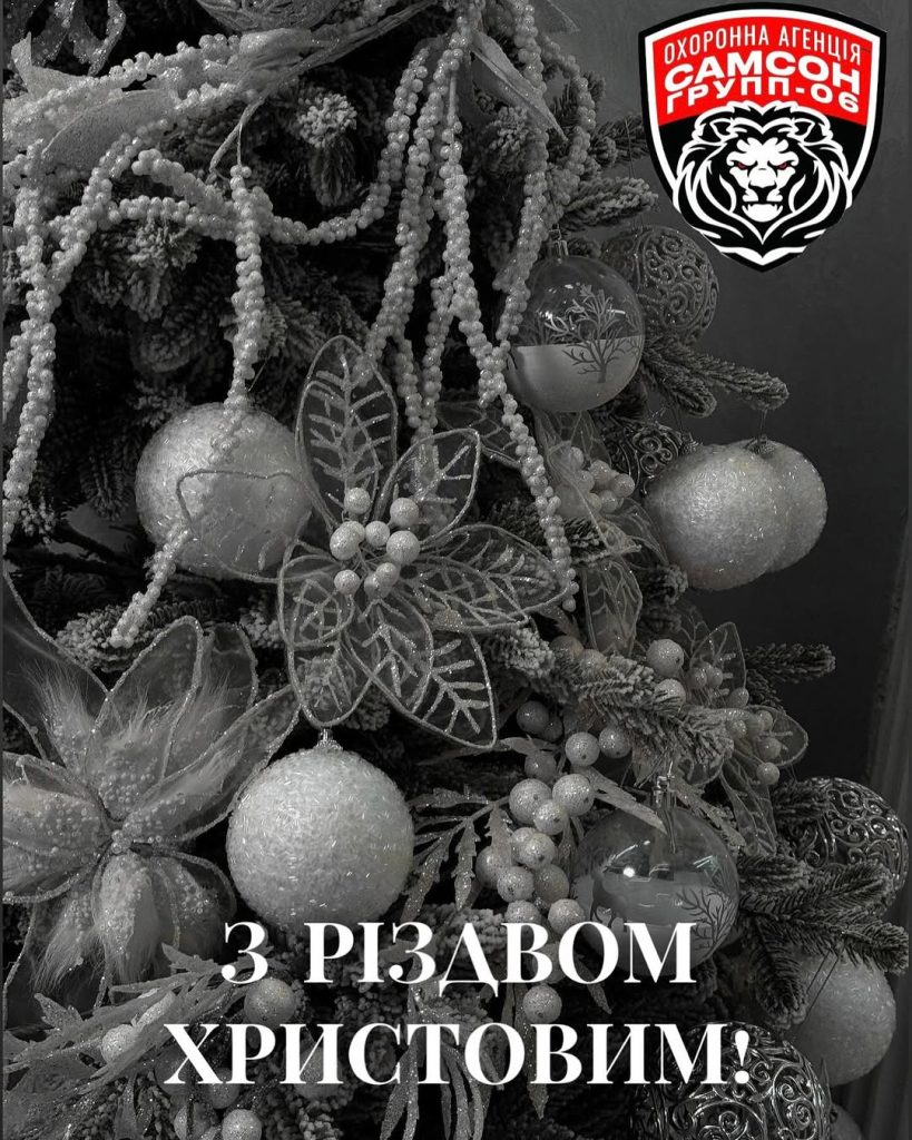 Поздравляем вас с Рождеством Христовым!