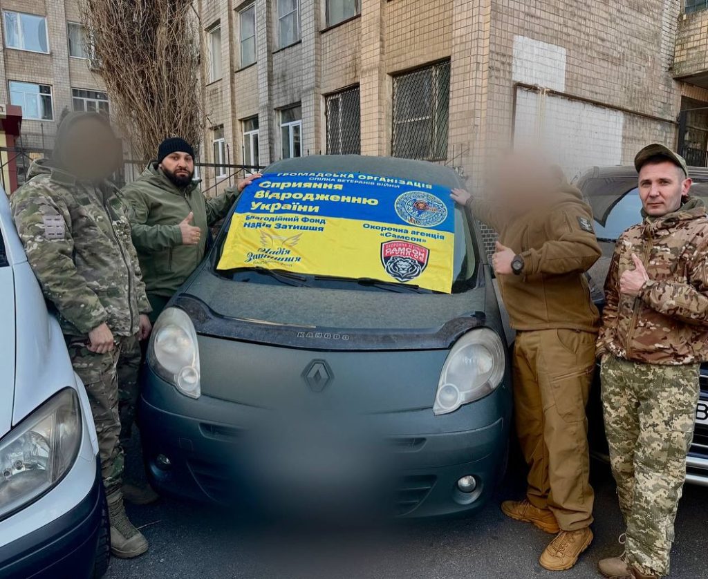 Помощь для наших военных