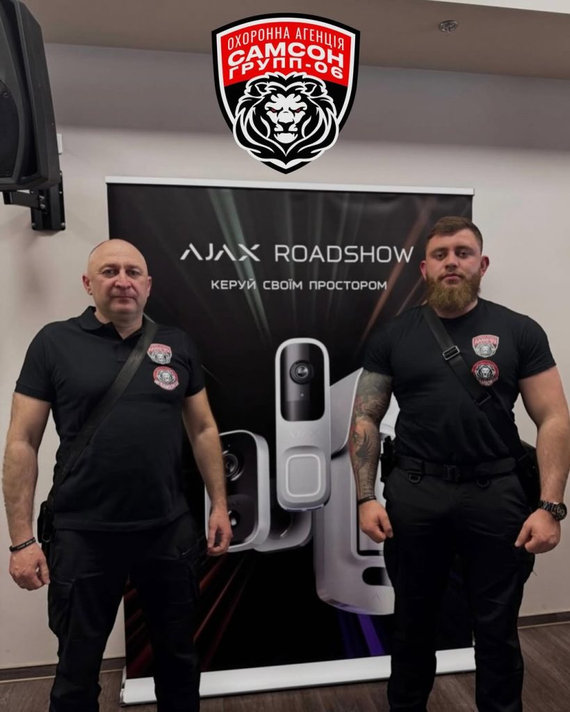 Охранное агентство «САМСОН ГРУПП-06» посетило семинар от Ajax Systems