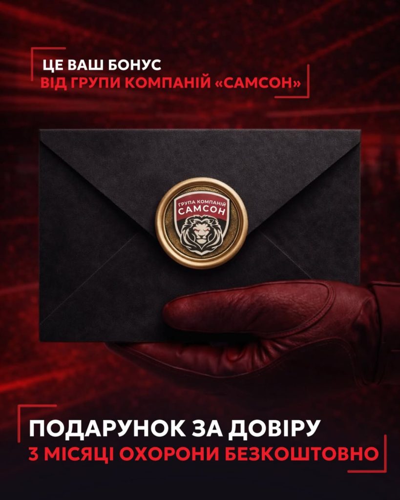 ПРЕМИАЛЬНАЯ ПРОГРАММА ЛОЯЛЬНОСТИ