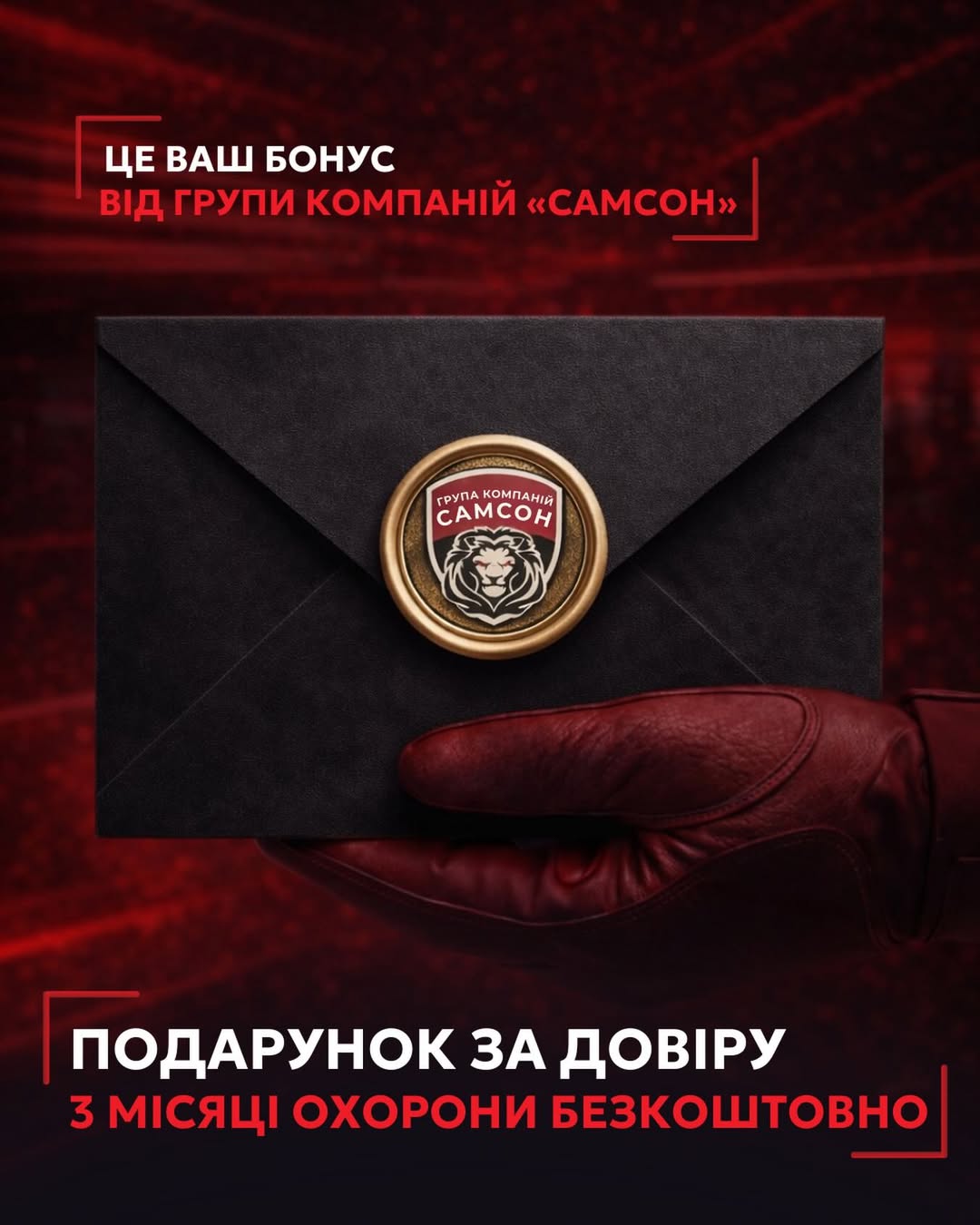 ПРЕМИАЛЬНАЯ ПРОГРАММА ЛОЯЛЬНОСТИ