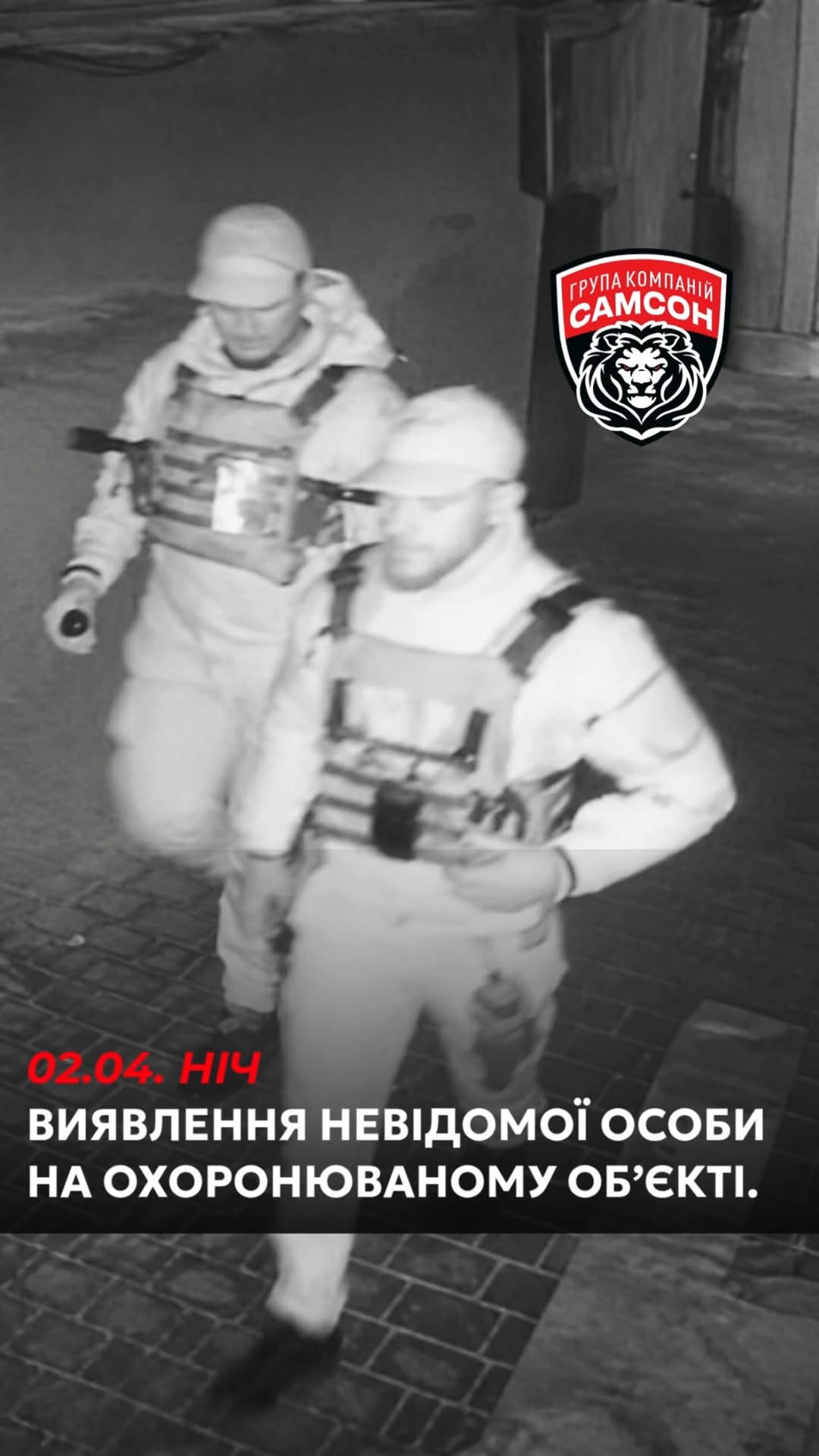 На пульт централизованного наблюдения поступил сигнал тревоги по услуге «Виртуальный охранник»