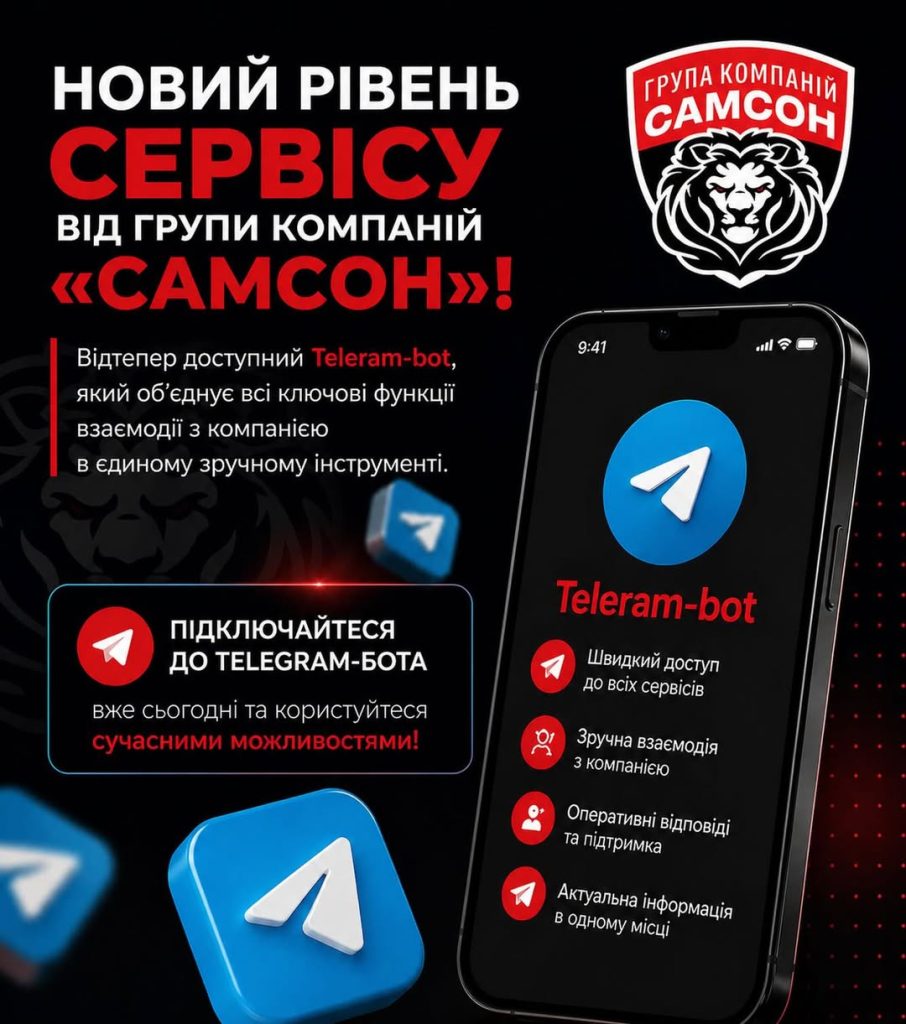 Мы запускаем Telegram-бота!