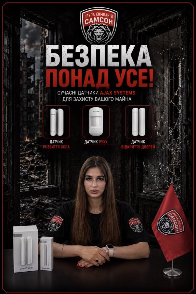 ВЗРЫВНАЯ ВОЛНА НЕ ПРЕДУПРЕЖДАЕТ. ГОТОВ ЛИ ВАШ ОБЪЕКТ К НЕПРЕДВИДЕННЫМ СИТУАЦИЯМ?