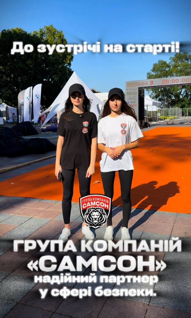 Вже завтра — III SEASIDE INDEPENDENCE HALF MARATHON!