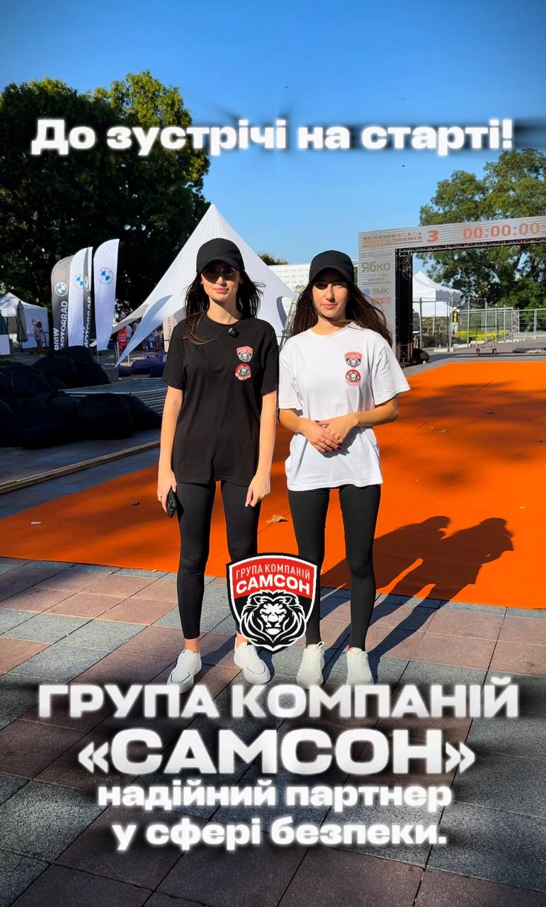 Вже завтра — III SEASIDE INDEPENDENCE HALF MARATHON!